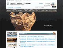 Tablet Screenshot of gunmaibun.org